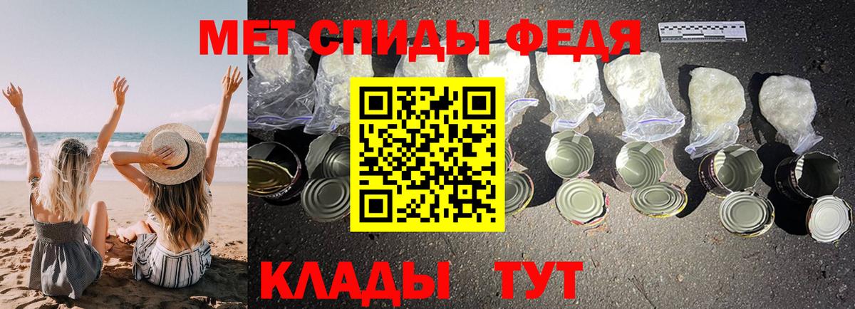 Амфетамин  АМФ 98%  Вход с VPN  Ленинск-Кузнецкий 