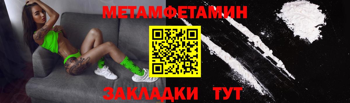 Амфетамин 97% Ленинск-Кузнецкий