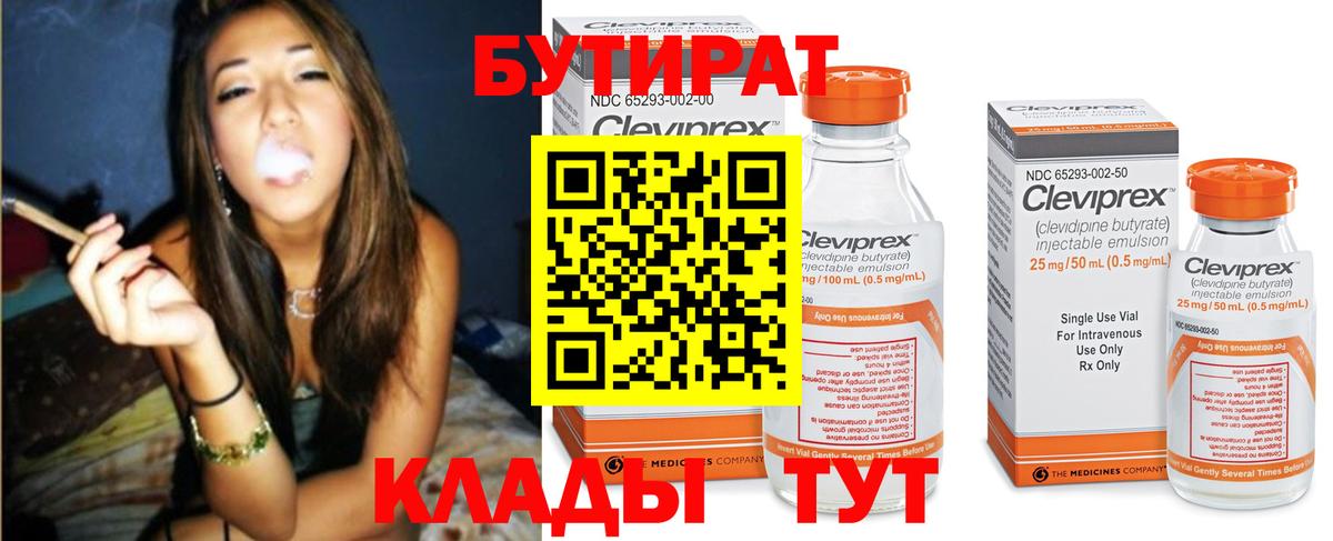 Мефедрон Ленинск-Кузнецкий