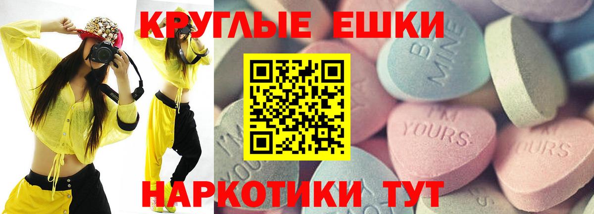 Экстази  МЕТАМФЕТАМИН  Конопля  COCAIN  Вход с VPN  ГАШИШ  Ленинск-Кузнецкий  МЕФ кристаллы 