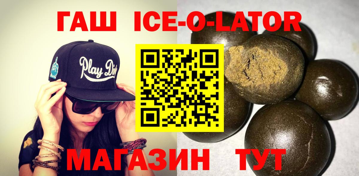ГАШИШ hashish Ленинск-Кузнецкий