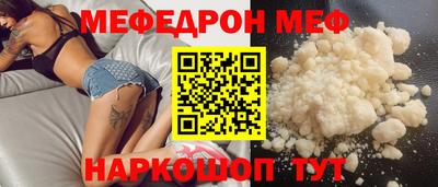 скорость mdpv Кингисепп