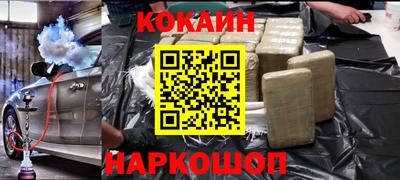 прущая мука Кимры