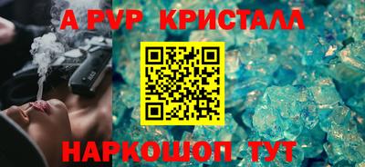 скорость mdpv Кингисепп