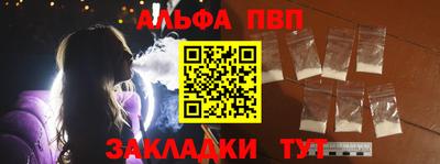 гашик Бердск
