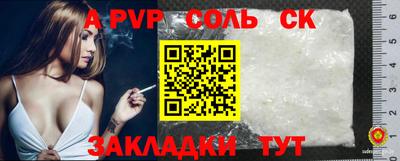 скорость mdpv Кингисепп