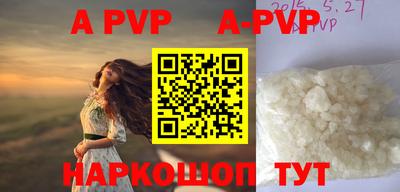 скорость mdpv Кингисепп