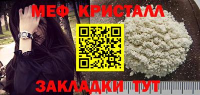 прущая мука Кимры