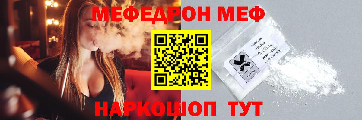 МЯУ-МЯУ  Вход с VPN  Ленинск-Кузнецкий  МЯУ-МЯУ мука  МЯУ-МЯУ VHQ 