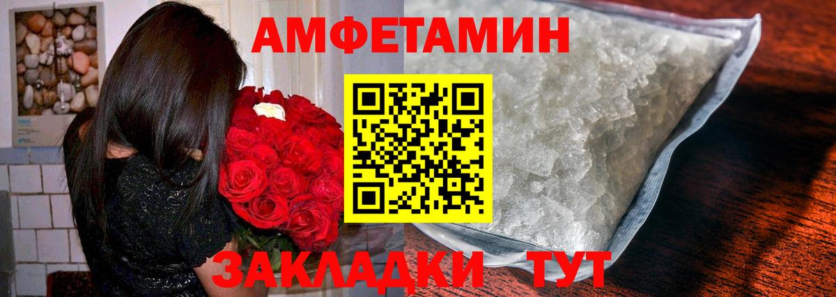 МЕТАМФЕТАМИН мет  МЕТАМФЕТАМИН мет  Ленинск-Кузнецкий  Вход с VPN 